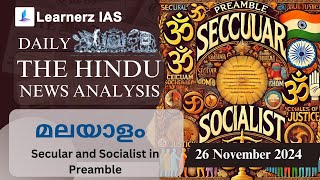 The Hindu News Analysis in Malayalam | 26 November 2024 | UPSC CSE | Learnerz IAS