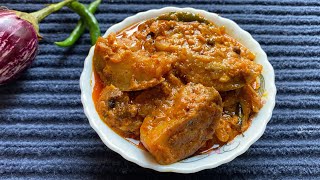 Brinjal chutney for briyani || Muslim style Brinjal chutney[side dish for briyani]