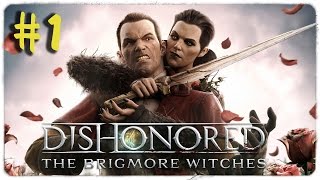 Dishonored DLC The Brigmore Witches # 1 -  Ассасин Дауд