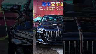 The New 2025 Faw Hongqi H5 Review & Walkaround