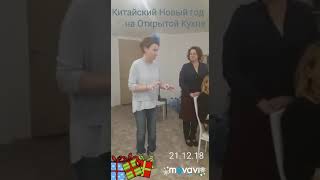 Отгадайка Новый год 2019