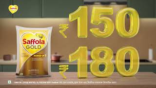 Saffola Gold 1L at just Rs.150 | (Bengali 6sec)