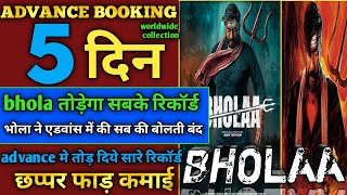 Bhola movie advance booking report 7 l bhola movie 1st day advance booking collection