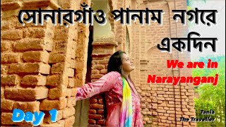 Sonargaon Panam City | সোনারগাঁও জাদুঘর |  Tajmohol