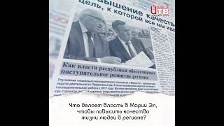 Читайте в газете «Йошкар-Ола» от 22 февраля: известный блогер каждое утро начинает с молитвы о сыне