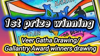 Veer Gatha Project Drawing 4.0 | Gallantry Award winners drawing idea | Veer Gatha Poster drawing