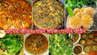 অনেক মজার রান্না পুঁইশাক চিংড়ি মাছ দিয়ে সিদল শুটকি ভুনা ও ডাটা শাক ভাজি Home village blogger