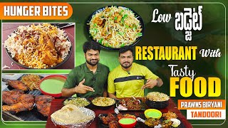 Low Budget Restaurant | Hunger bites | Prawns Biryani | Spot the taste | Street Food | Food vlogs