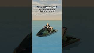 Kawasaki JetSki STX Black Russia      #blackrussia #tuning #jetski #kawasaki #boat #games