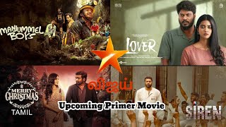 Vijay Tv Upcoming Primer Movie 2024