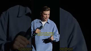 Сергей Орлов ЗвОнит #орлов #юмор