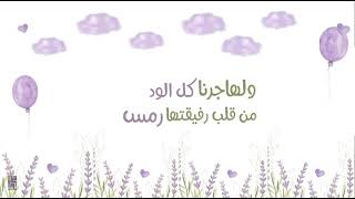 خمساً مرّت💜 | كلمات: روان الحجري آداء: عثمان مفتقر #تخرج #موشن_جرافيك