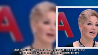 Последние новости шоу-бизнеса на сегодня, 13 декабря 2018 года  - PNN News