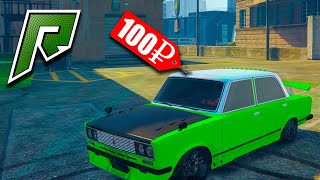 КУПИЛ ДРИФТ-ЖИГУ В GTA 5 RP ЗА 100 РУБ! - RADMIR RP ГТА 5