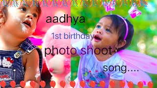 | aadhya 1st birthday photo shoot song| birthday song| special day| happy birthday 🎈💐|