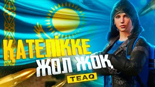 СЕГОДНЯ БУДЕМ ТЕСТИТЬ ИГРОКОВ СРЕДИ ПОДПИСЧИКОВ НА ЧЕМПИОНАТ МИР PMGO  PUBG MOBILE TEAQ