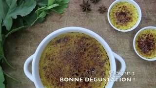 Europe4Culture : קרם בורלה עם ורבנה - Recette de la crème brulée à la verveine