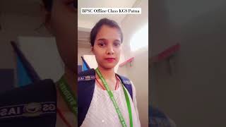 BPSC Offline Class KGS Patna #khansir #shorts #minivlog #trending #upsc #bpsc #kgs  #like