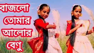 বাজলো তোমার আলোর বেণু | Bajlo Tomar Alor Benu | Cover Song | Dance | দুর্গাপূজার গান | Mistu Misti |