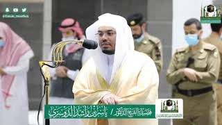 آخر صلاة  لياسر الدوسري