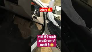 Avoid This Mistake While Driving Car 😳💥 Danger #kia #kia_sonet_shorts