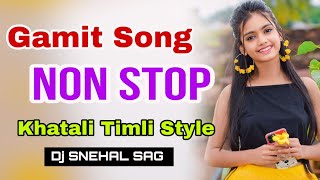 Gamit Song Non Stop ( Khatali Timli Style ) Rinesh Gamit, Dj Snehal SAG, #sagmusic