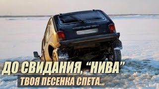 Что ждет АВТОВАЗ и УАЗ совсем скоро