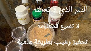 تقديم الأكل بهذه الطريقة يجعل الطيور تجهز بسرعة #كناري #تحفيز #تزاوج_الكناري