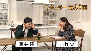 「おいしい記憶 きかせてください」2021年12月18日放送分 全編＊