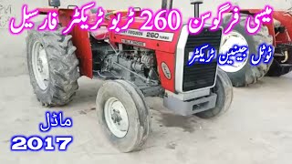 MF 260 Turbo tractor for sale model 2017 low price 17/05/23(Adam tractor 03180629054