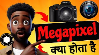 Megapixel kya hai | pixel kya hota hai | how work camera Lance | Rakesh Godara