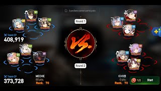 Epic seven guild war vs 漆华 part 2