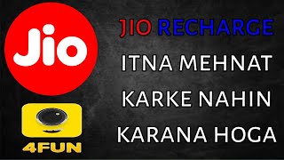 jio recharge | jio recharge itna mehnat karke nahin karana hoga | MR service | India short video app