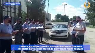 🔹️Пропавший табун лошадей нашли полицейские ВКО - 19.08.2021 г.