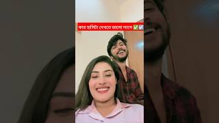 Gobore Poddo Ful | গোবরে পদ্ম ফুল |EP 02 | Eagle Team | Drama Serial | Eagle Web Series | Natok 2024