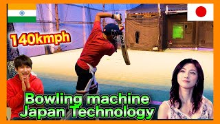 【Cricket】140kmph Bowling machine  in Japan Technology batting practice IPL2021#Shorts