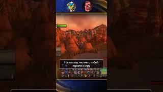 А Триалы допущены на конкурс трансмога? | Триалы WoW #shorts #worldofwarcraft