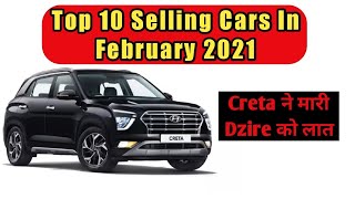 Top 10 Selling Cars In February 2021