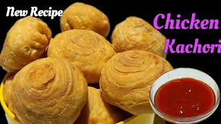 Crispy Chicken Kachori Recipe||Snacks recipe||اب بنائیں ریسیپی میرے طریقے سے