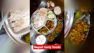 nepali tasty foods | nepali recipe | nepali curry | matar paneer