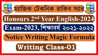 Writing Class-01। Notice Writing Magic Formula। Honours English Suggestion 2024