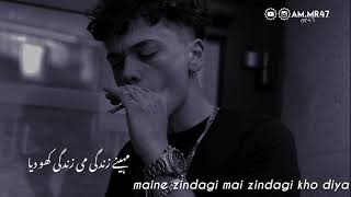 Deep Lines Status | Khuda Aur Mohabbat Status | Sad Status | Emotional Status | Urdu Poetry