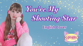 [English Cover] You’re My Shooting Star