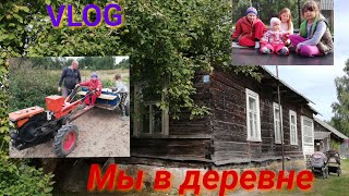 Мы в деревне 🏡