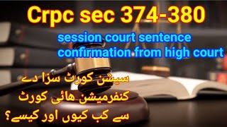 crpc section 374-380 | session court sentence confirmation for high court| Mobushir Iqbal Chohan