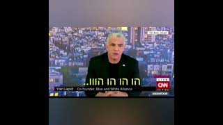 צפו: קבלו את ראש ממשלת ישראל החלוליפי החדש שהוא בדיחה לא נורמלית פשוט עצוב לאיפה שמדינת ישראל הגיעה