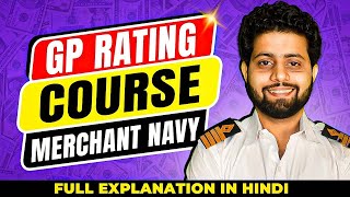 How to do GP rating course to join Merchant Navy? (2024)