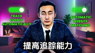 Facebook广告表现不稳定？你是不是犯了这个错误？95%的新手都会！