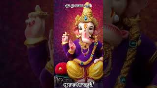 ଜୟ ଗଣେଶ Jay Ganesh Ganapati bappa songs Drawing Ganesh puja pandal decorations video Bhajan viral👌🔥