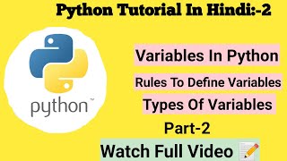 Types Of Variables In Python | Part-2| Python Tutorial In Hindi | Deeply Explained Variables